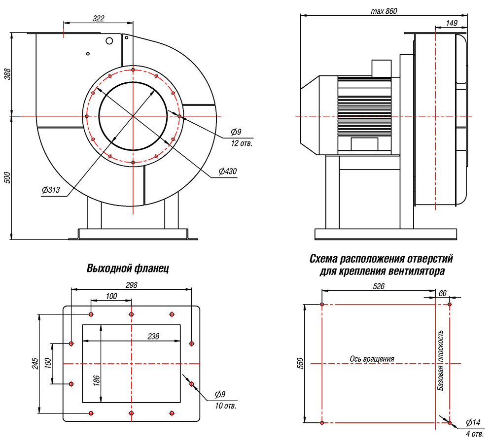 Габаритные и присоединительные размеры радиального вентилятора высокого давления ВР 132-30 №6.3 