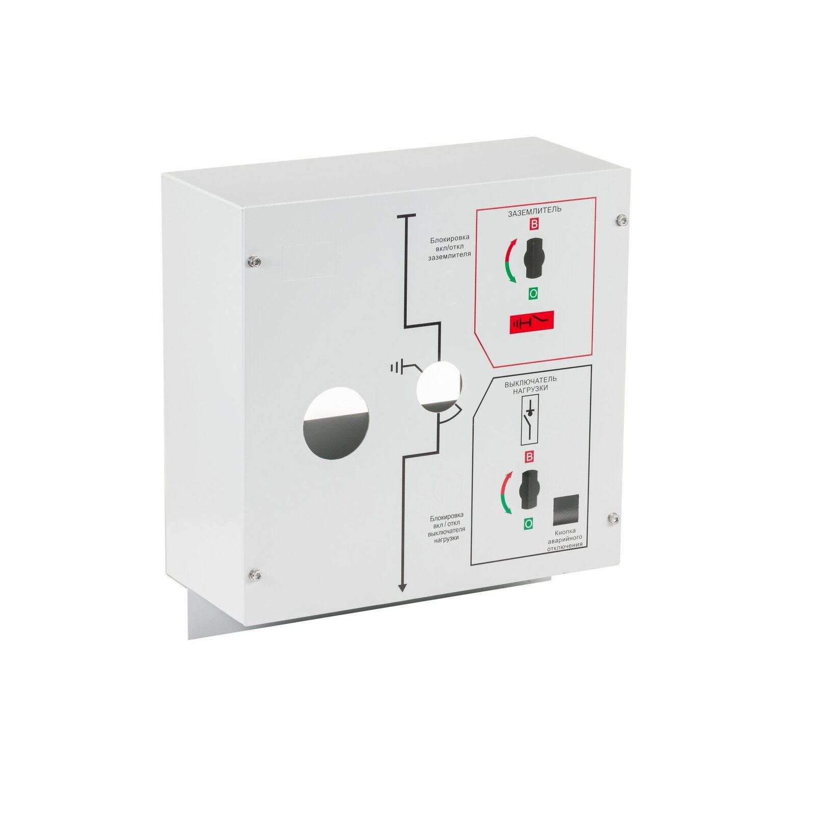 Кожух ЭВН с панелью лицевой под заземлитель KFP FP1