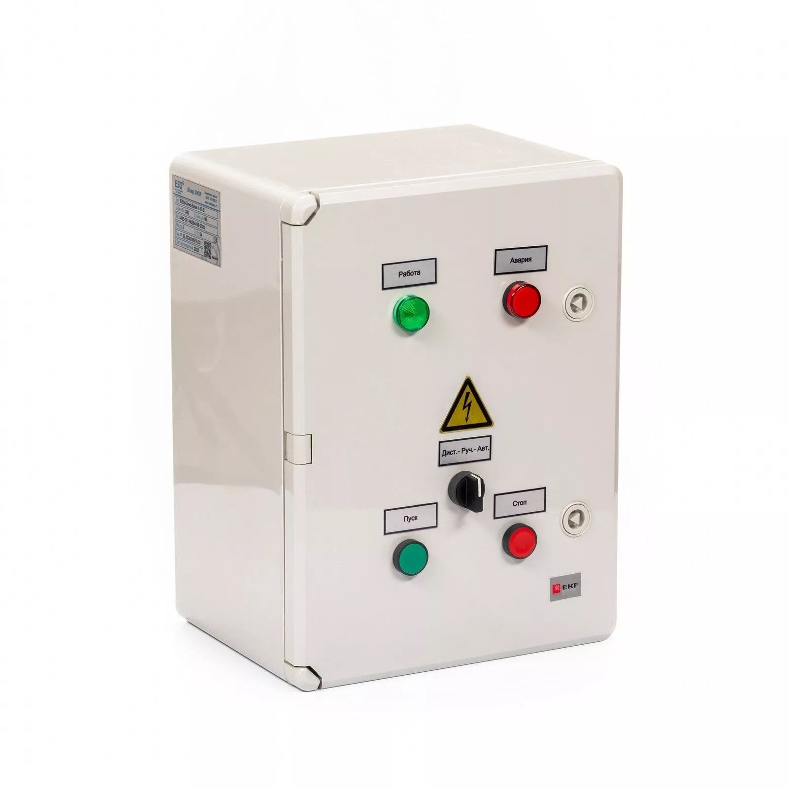 Электрический щит ESQ-Direct-Base-1-37-(75А)-E
