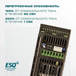 Частотный преобразователь ESQ-A500-043-3.7K 3.7кВт 380-480В