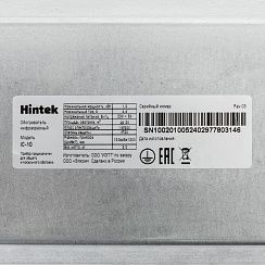 Инфракрасный обогреватель Hintek IC-10