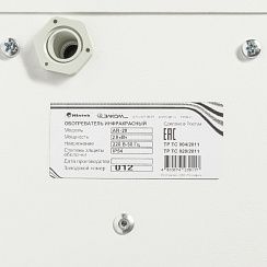  Изображение товара