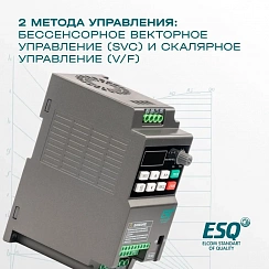 Частотный преобразователь ESQ-230-4T-2.2K 2.2кВт, 380В