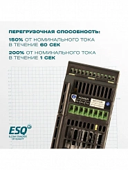 Частотный преобразователь ESQ-A500-021-1.5K 1.5кВт 200-240В