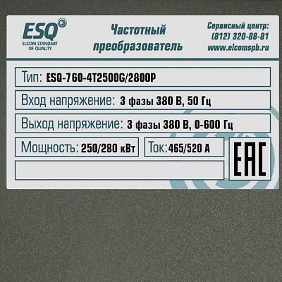 Изображение товара