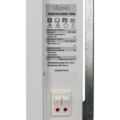 Изображение товара