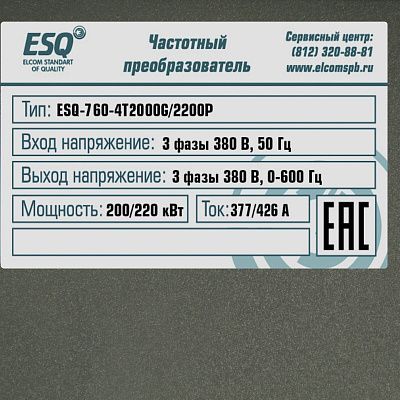 Изображение товара