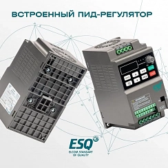 Частотный преобразователь ESQ-230-2S-0.7K