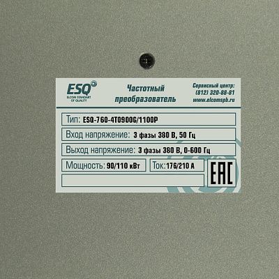 Изображение товара