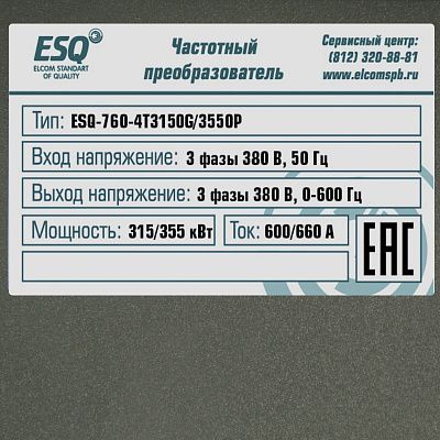 Изображение товара