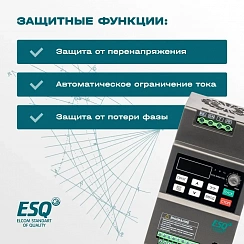 Частотный преобразователь ESQ-230-4T-7.5K 7.5кВт, 380В