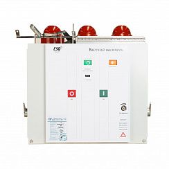 Вакуумный выключатель ESQ BB(F)-12/1250-25-150 (12кВ, 1250А, 25кА, 6NO+6NC, AC/DC220, стационарный)