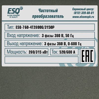 Изображение товара