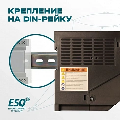 Частотный преобразователь ESQ-A500-043-3.7K 3.7кВт 380-480В