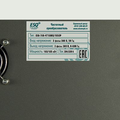 Изображение товара